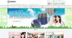 Desktop Screenshot of gennanso.com